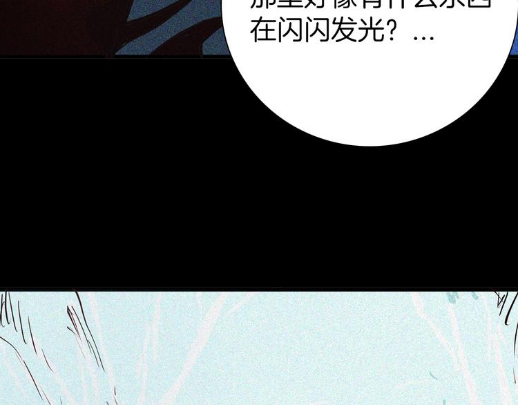 第50话 月球（中）(1/5)-第50话