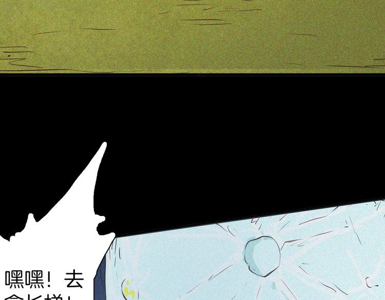 第50话 月球（中）(1/5)-第50话