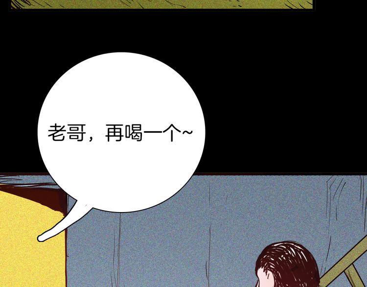第50话 月球（中）(1/5)-第50话