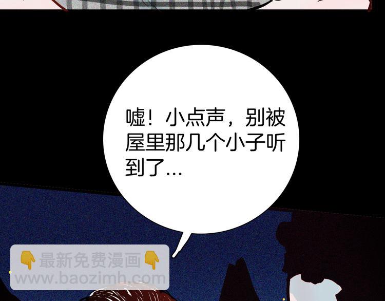 第50话 月球（中）(1/5)-第50话