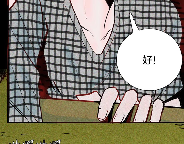 第50话 月球（中）(1/5)-第50话