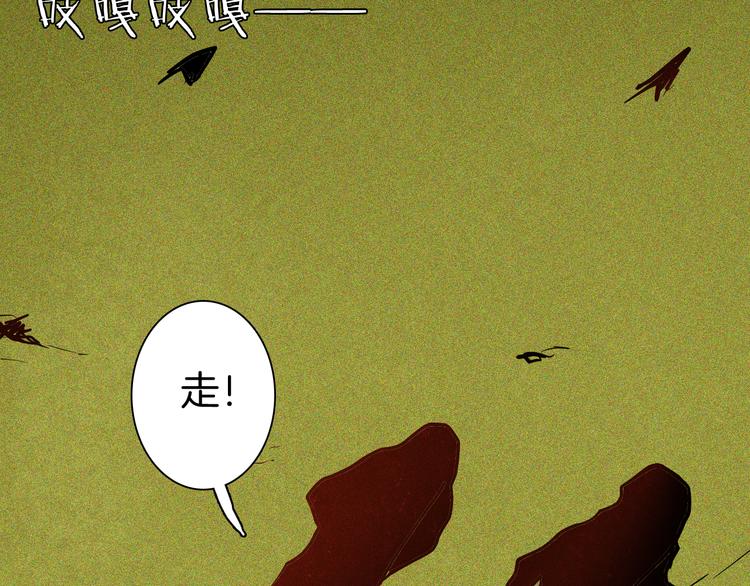 第50话 月球（中）(1/5)-第50话