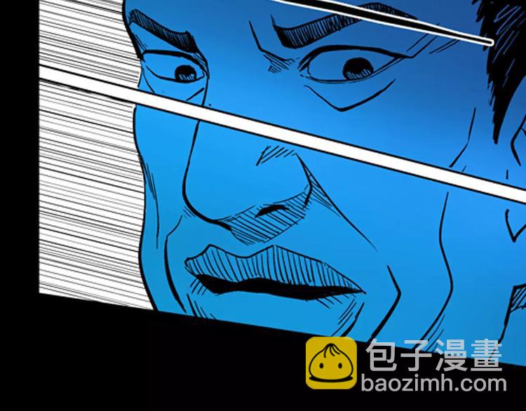 第6话 心之岛（五）(1/3)-第6话