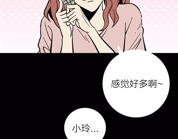 第6话 心之岛（五）(1/3)-第6话