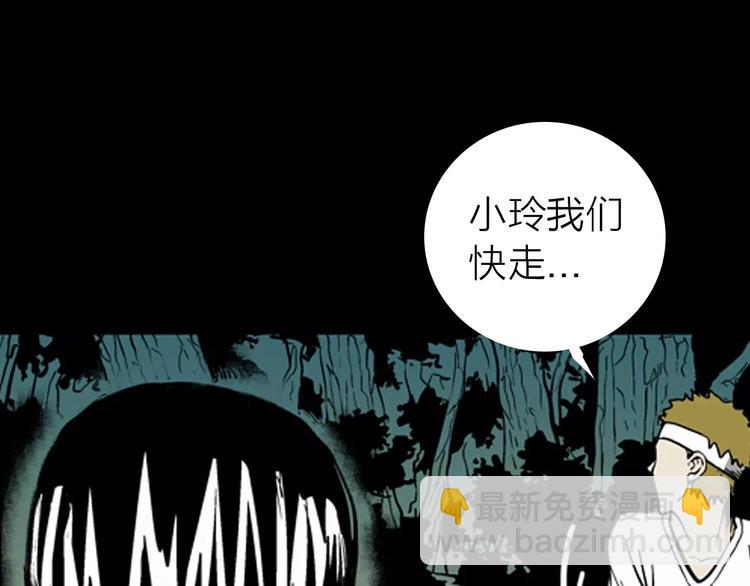 第6话 心之岛（五）(1/3)-第6话
