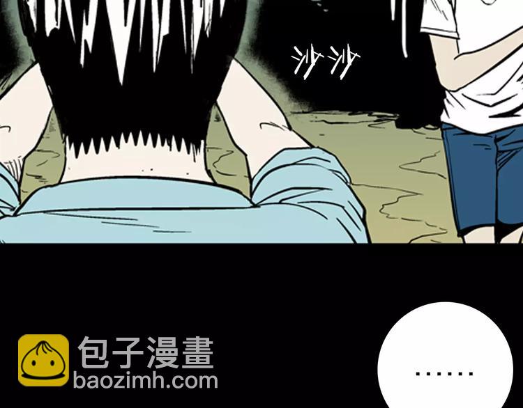 第6话 心之岛（五）(1/3)-第6话