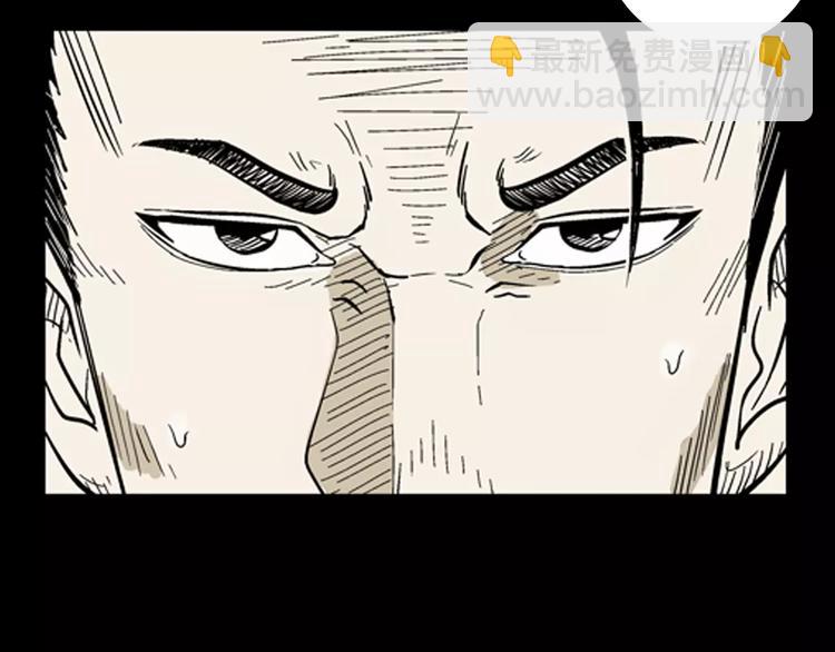 第6话 心之岛（五）(1/3)-第6话