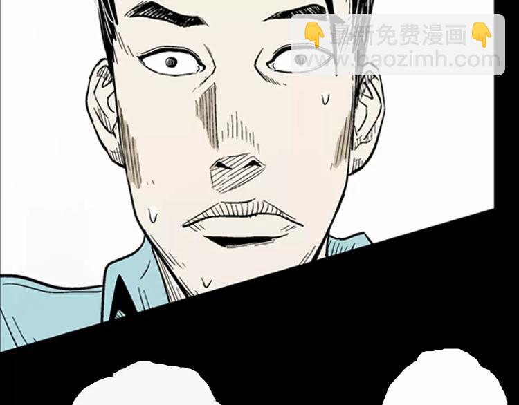 第6话 心之岛（五）(1/3)-第6话