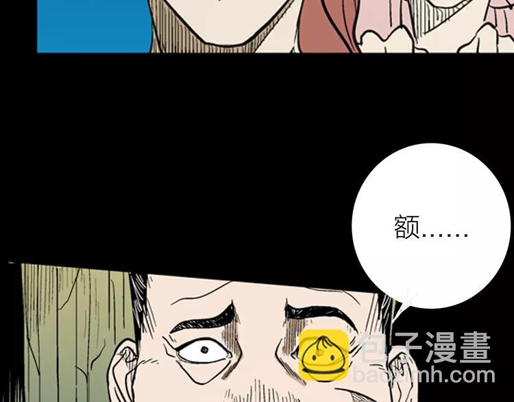 第6话 心之岛（五）(1/3)-第6话