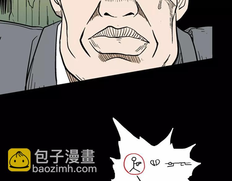 第6话 心之岛（五）(1/3)-第6话