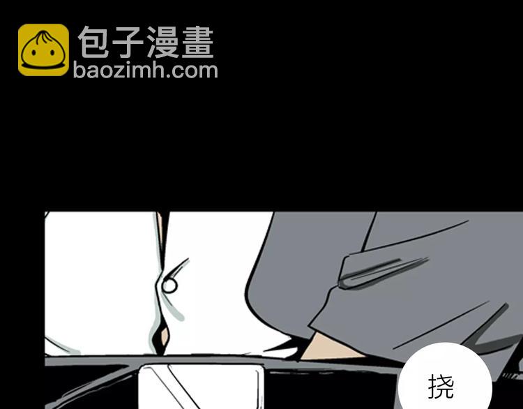 第6话 心之岛（五）(1/3)-第6话
