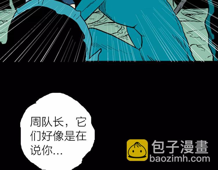 第6话 心之岛（五）(1/3)-第6话
