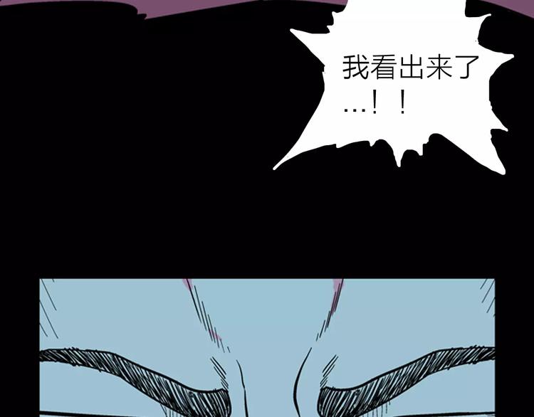 第6话 心之岛（五）(1/3)-第6话
