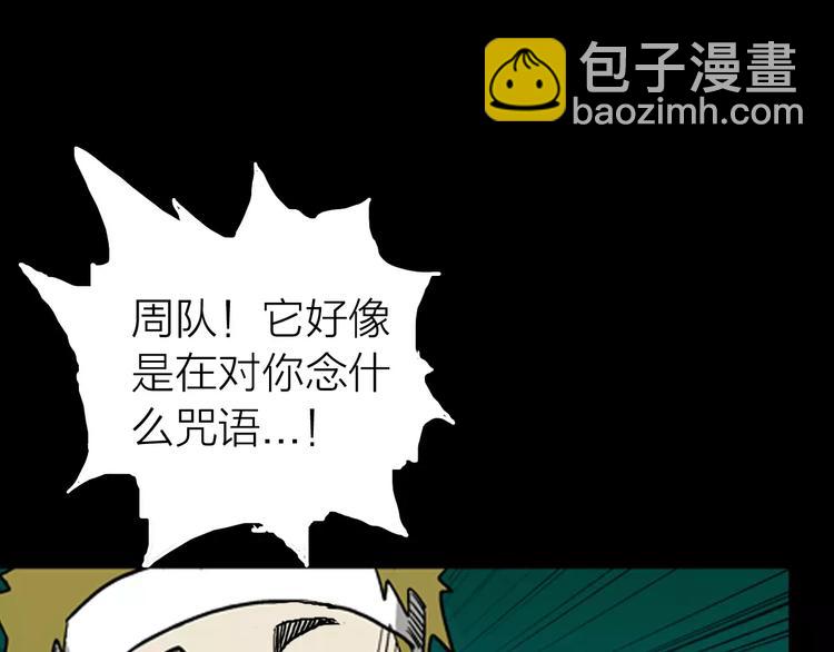 第6话 心之岛（五）(1/3)-第6话
