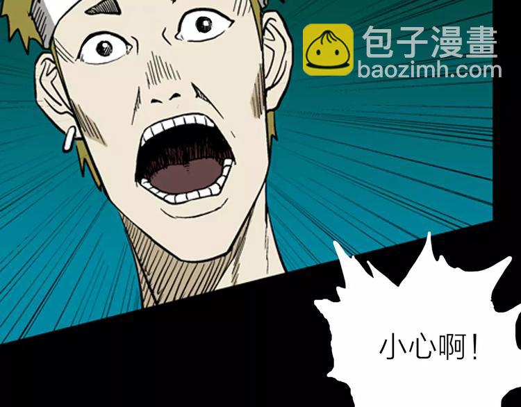第6话 心之岛（五）(1/3)-第6话