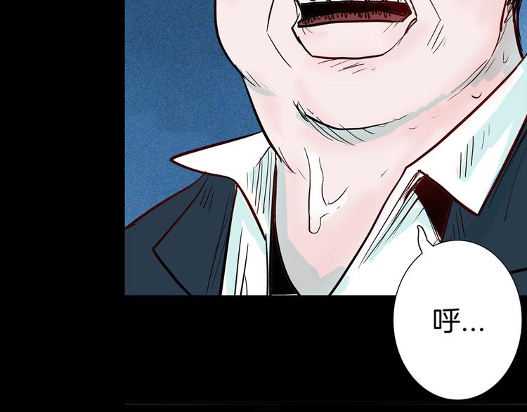 第52话 月球（完）(1/5)-第52话