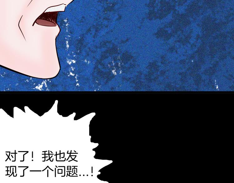第52话 月球（完）(1/5)-第52话