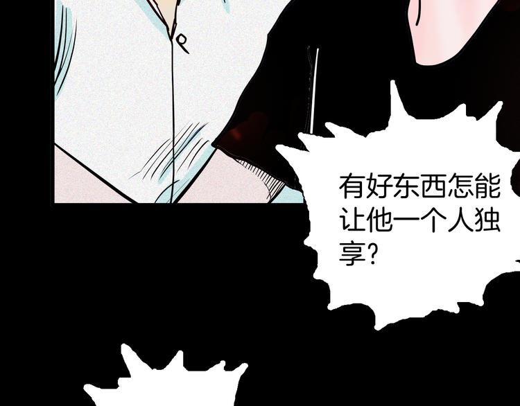 第52话 月球（完）(1/5)-第52话