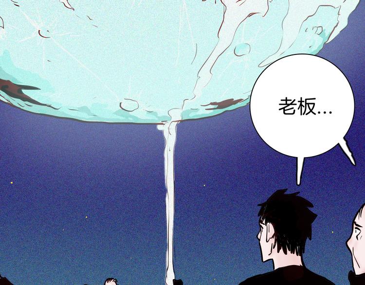 第52话 月球（完）(1/5)-第52话