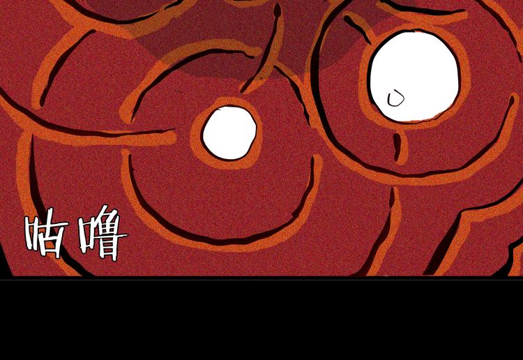 第54话 犬地狱（下）(1/4)-第54话