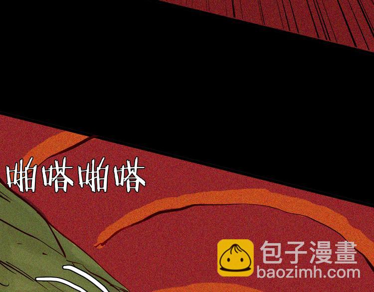第54话 犬地狱（下）(1/4)-第54话
