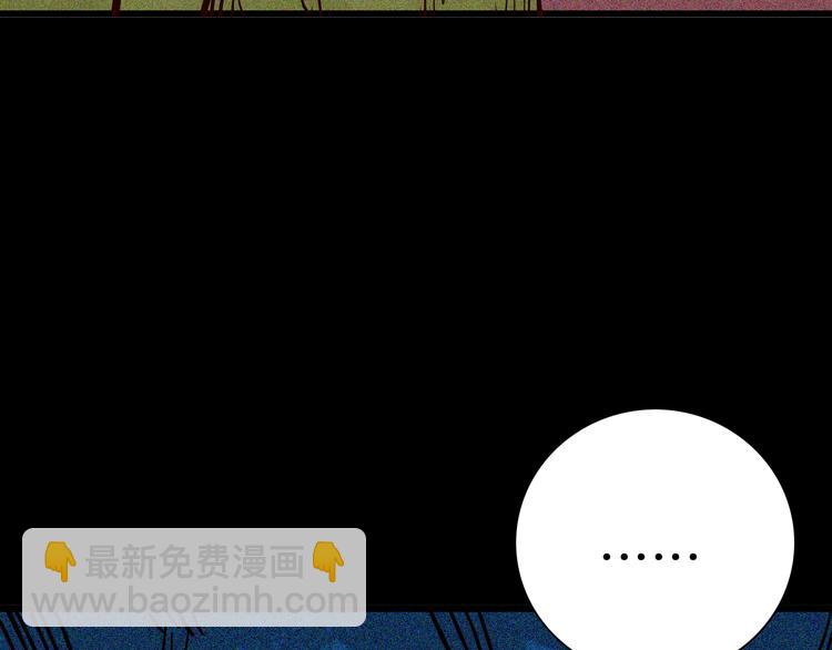 第54话 犬地狱（下）(1/4)-第54话