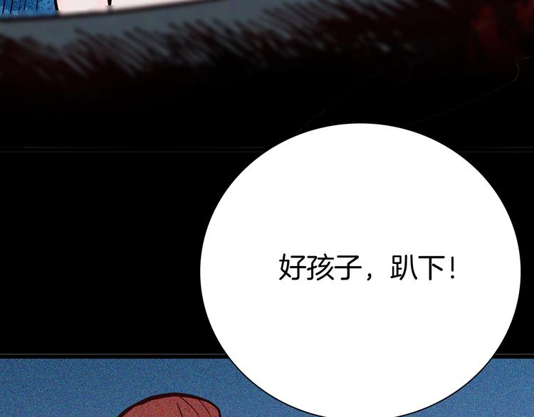 第54话 犬地狱（下）(1/4)-第54话