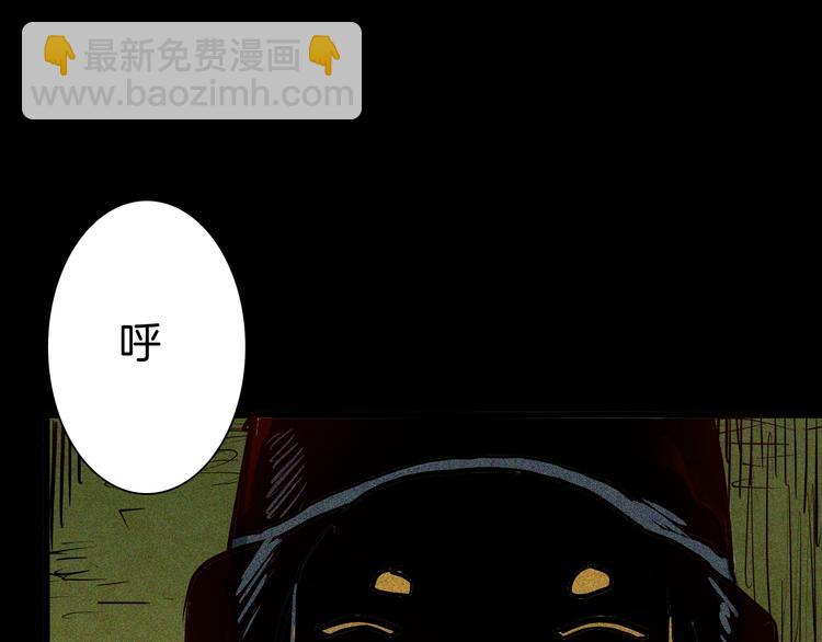 第54话 犬地狱（下）(1/4)-第54话