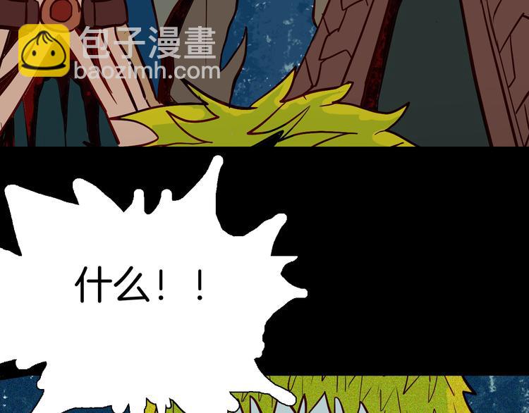 第54话 犬地狱（下）(1/4)-第54话