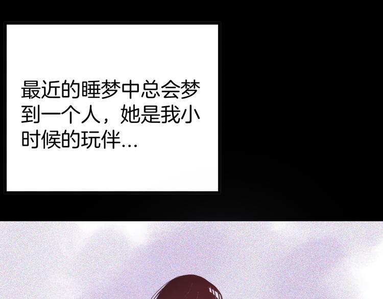 第56话 梦中女孩！(1/5)-第56话