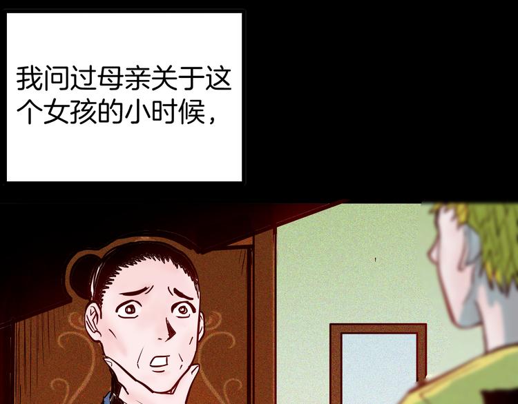 第56话 梦中女孩！(1/5)-第56话