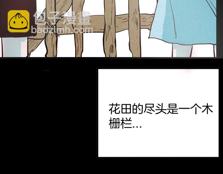 第56话 梦中女孩！(1/5)-第56话