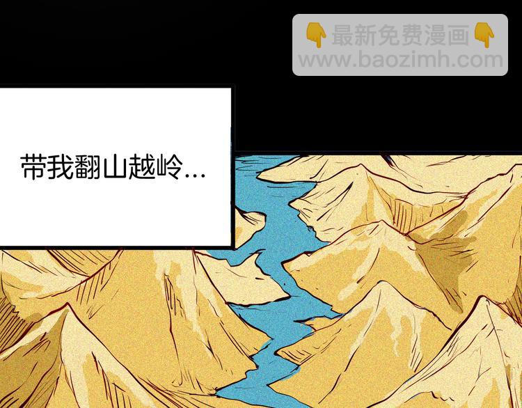 第56话 梦中女孩！(1/5)-第56话