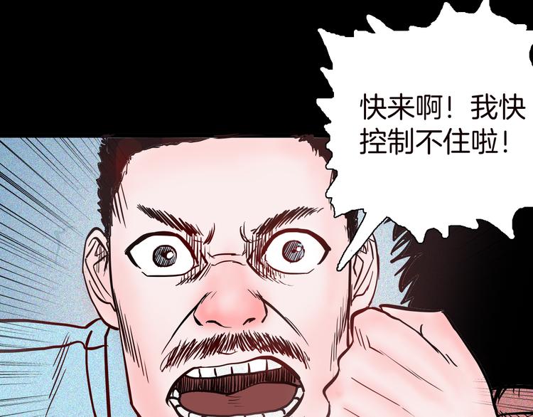 第58话 为正义出手（下）(1/3)-第58话