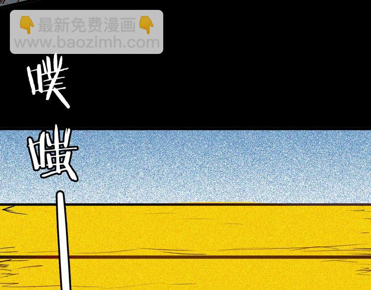第58话 为正义出手（下）(1/3)-第58话