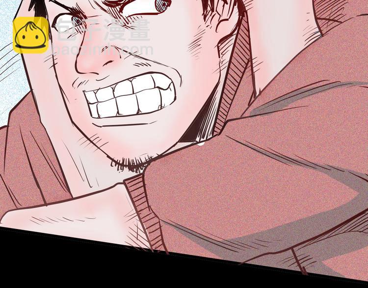 第58话 为正义出手（下）(1/3)-第58话