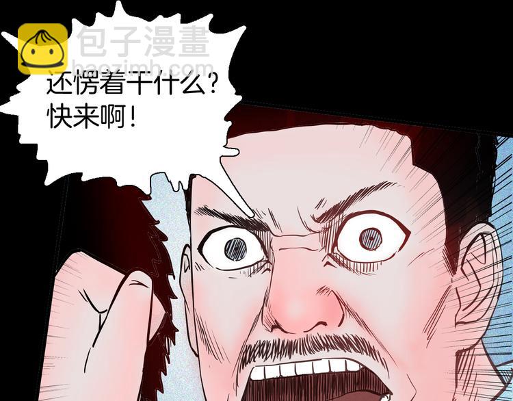 第58话 为正义出手（下）(1/3)-第58话