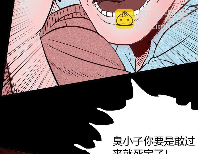第58话 为正义出手（下）(1/3)-第58话