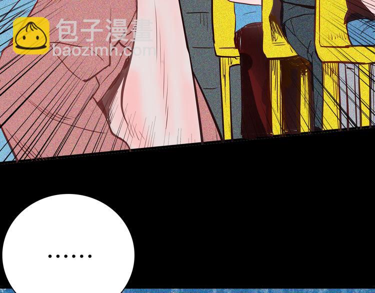 第58话 为正义出手（下）(1/3)-第58话