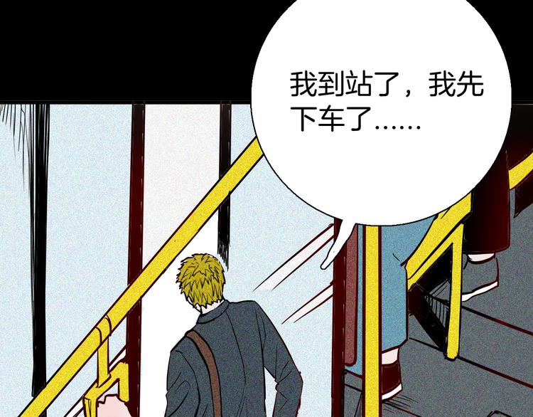 第58话 为正义出手（下）(1/3)-第58话