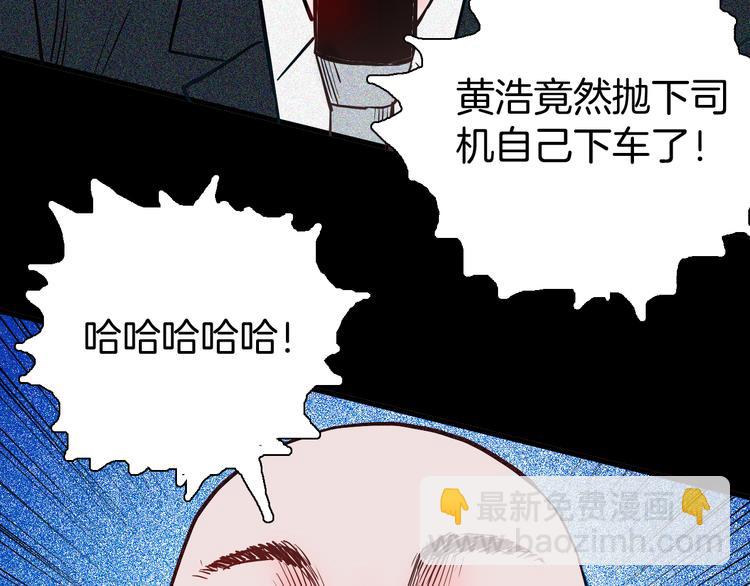 第58话 为正义出手（下）(1/3)-第58话