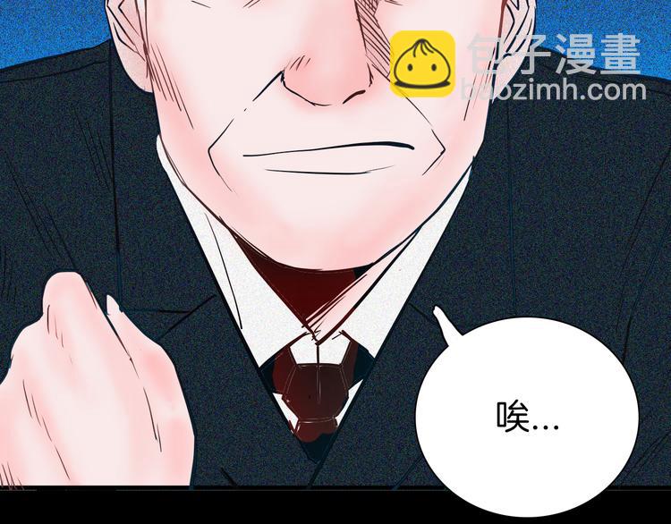 第58话 为正义出手（下）(1/3)-第58话