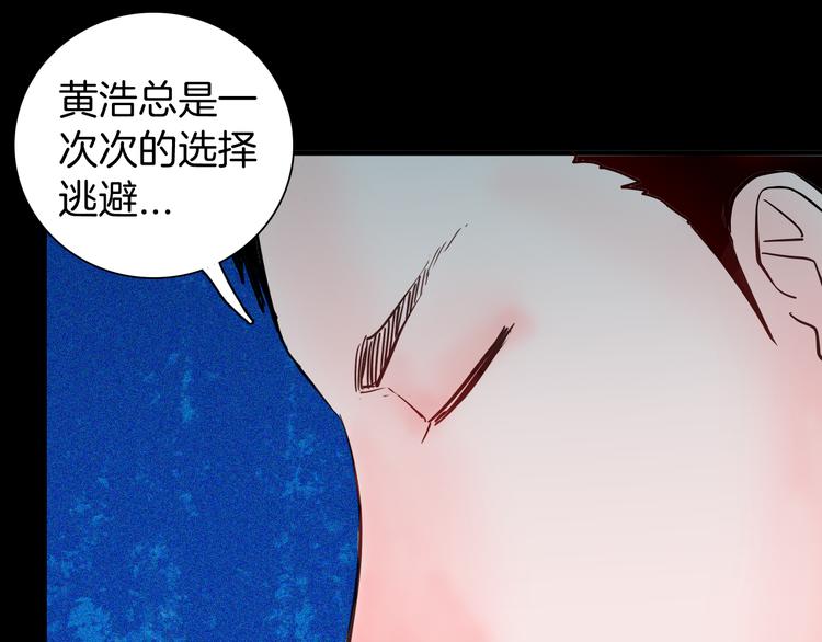 第58话 为正义出手（下）(1/3)-第58话