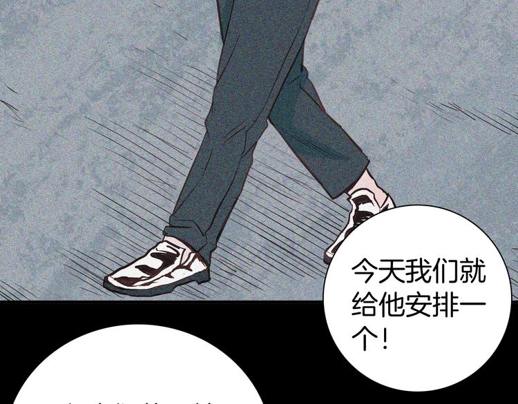 第58话 为正义出手（下）(1/3)-第58话