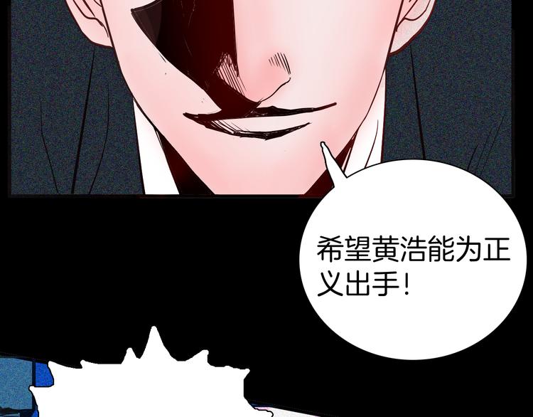 第58话 为正义出手（下）(1/3)-第58话