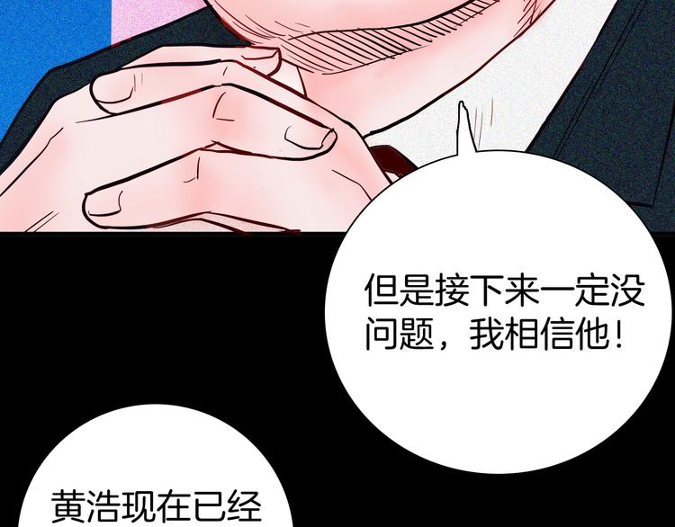 第58话 为正义出手（下）(1/3)-第58话
