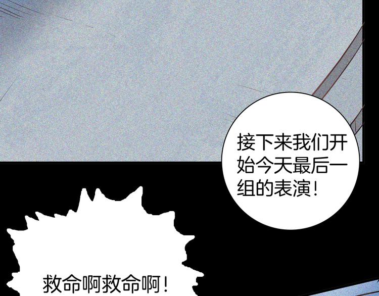 第58话 为正义出手（下）(1/3)-第58话