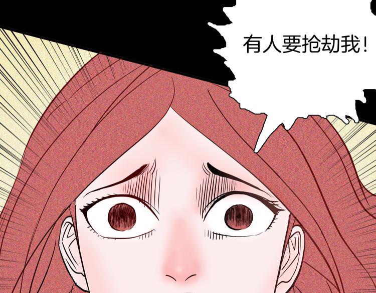 第58话 为正义出手（下）(1/3)-第58话