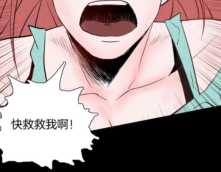 第58话 为正义出手（下）(1/3)-第58话