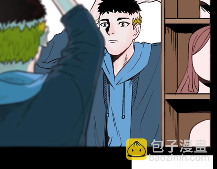 第60话 假发（一）(1/3)-第60话